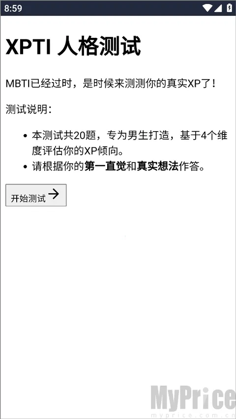 XPTI�˸����(Ȥζ�˸����)
