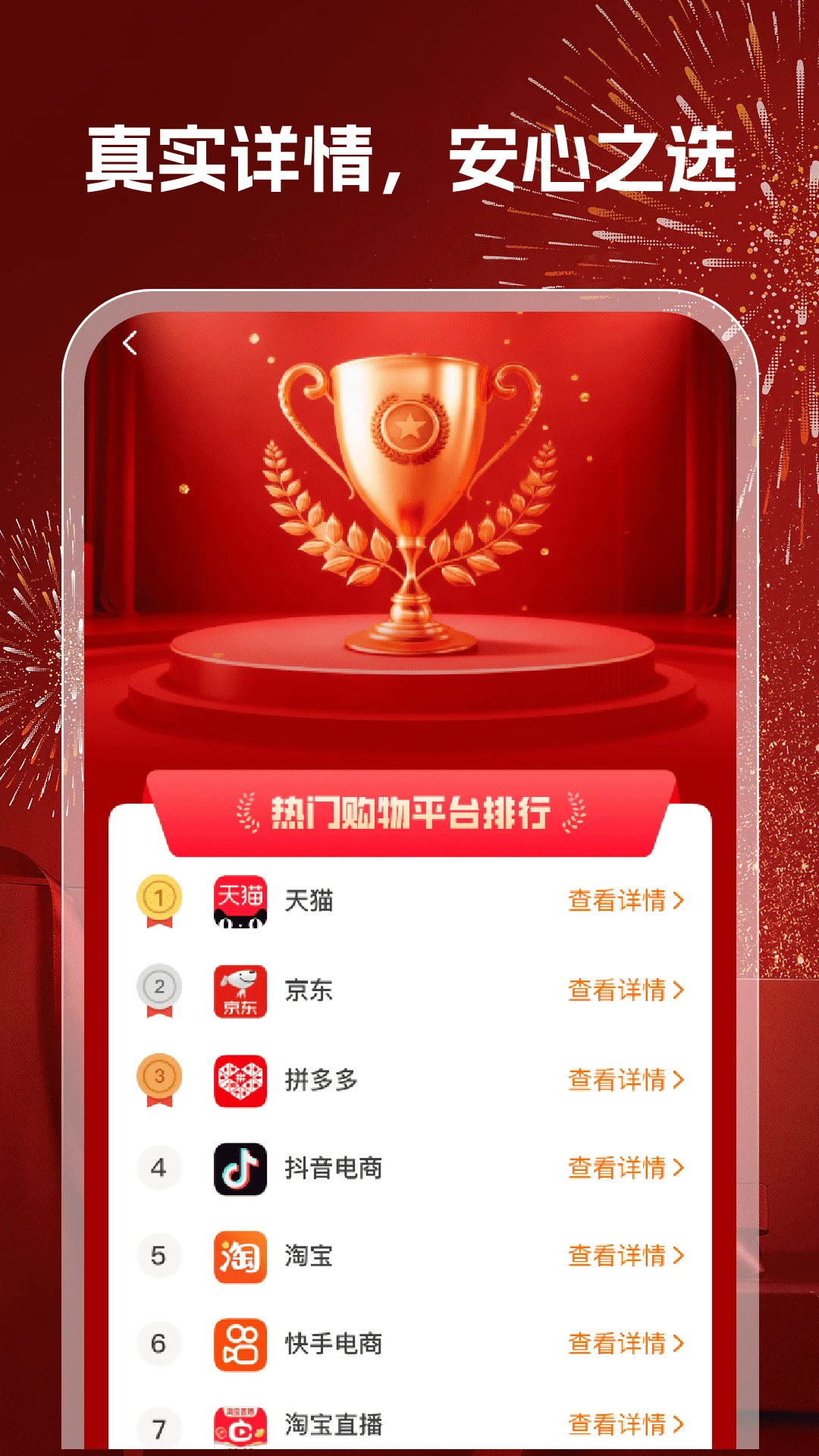 168�ؼ�����2026�ٷ����°汾v1.0.7 ��׿���ͼ2