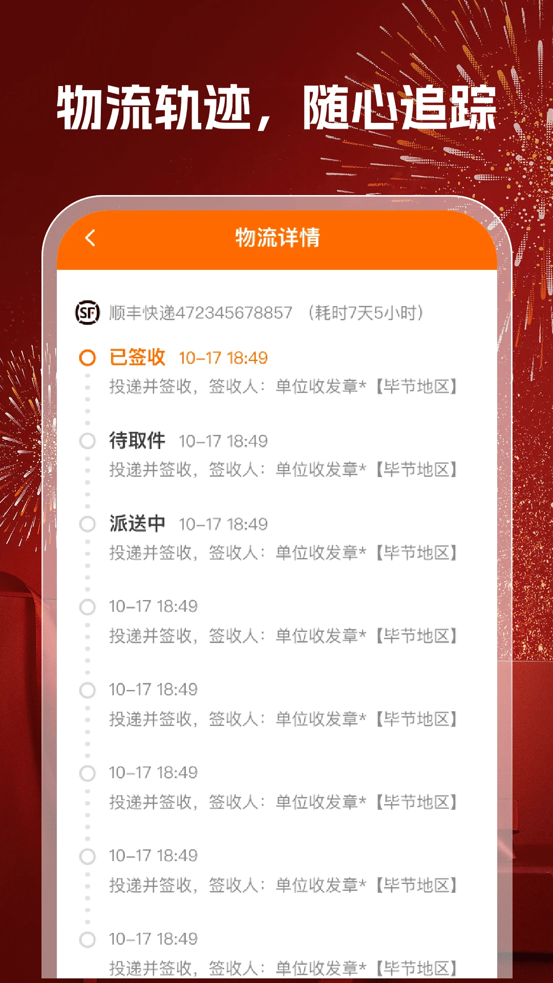 168�ؼ�����2026�ٷ����°汾v1.0.7 ��׿���ͼ1