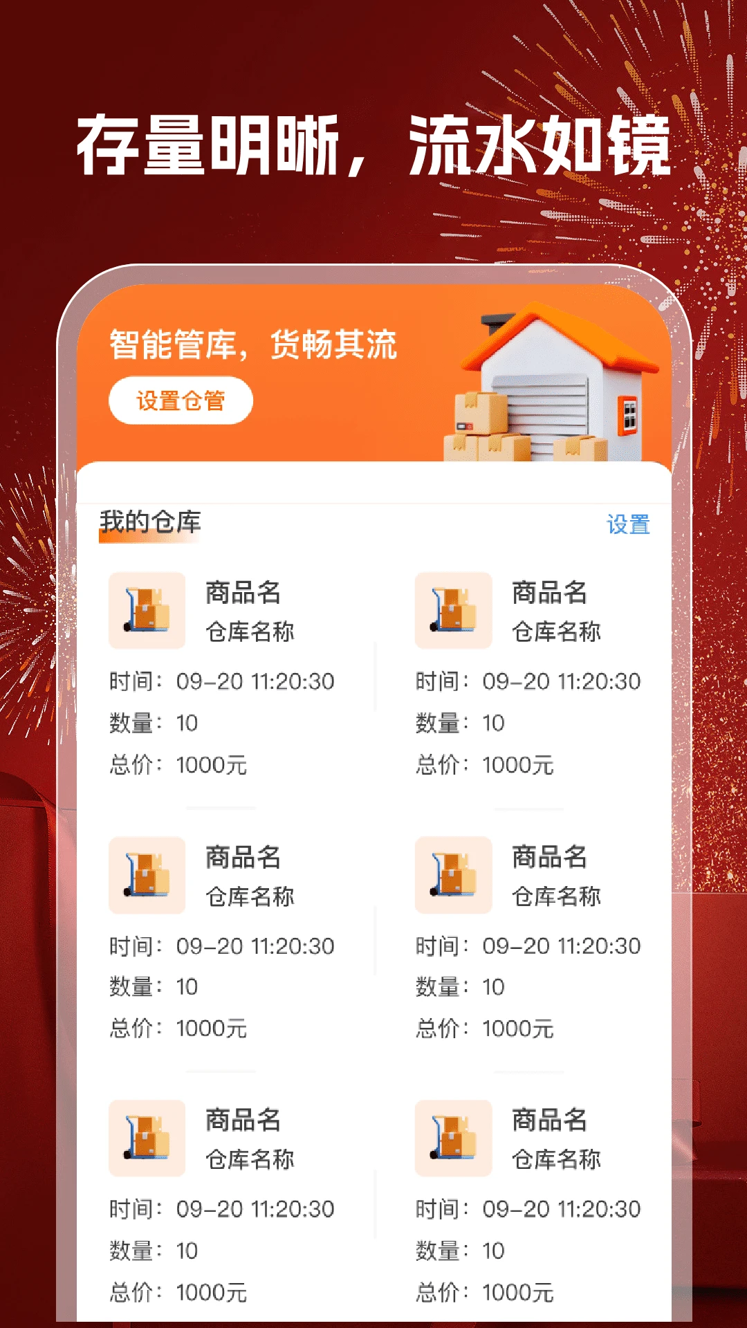 168�ؼ�����2026�ٷ����°汾v1.0.7 ��׿���ͼ3
