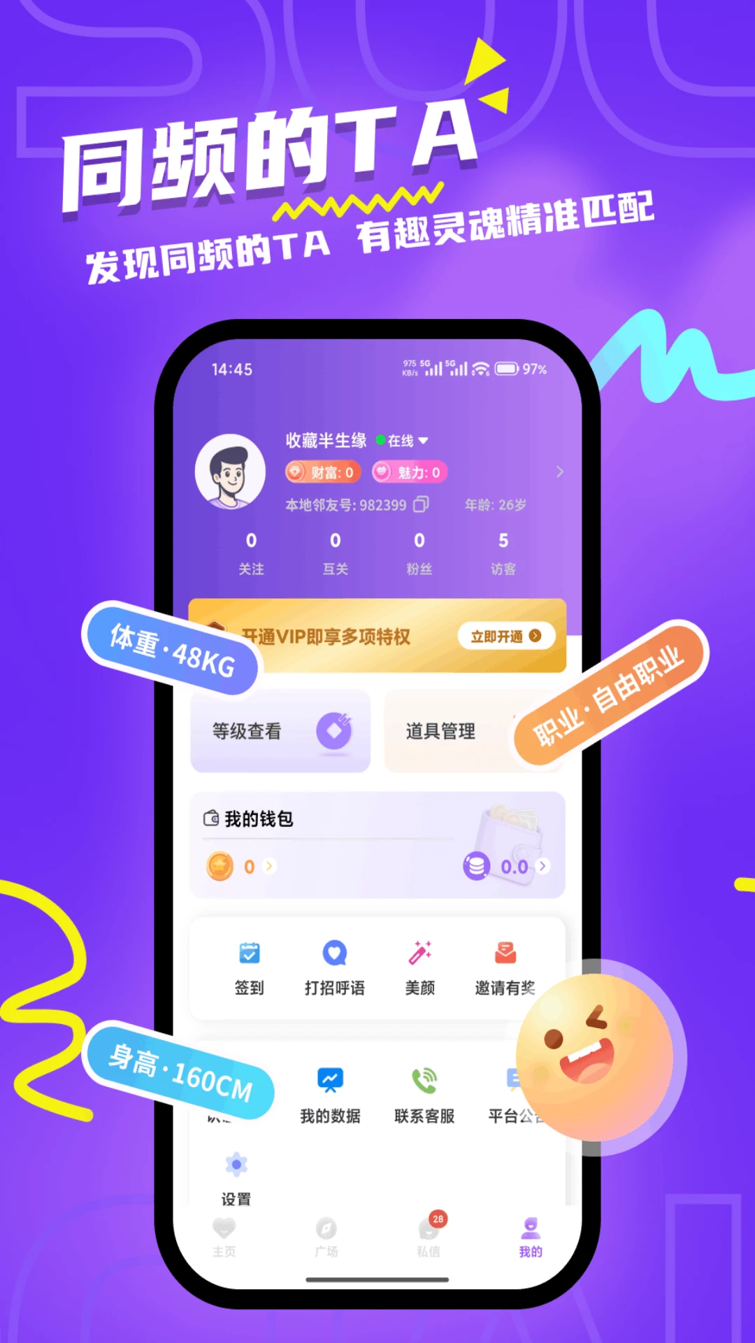 �������������ֻ���v1.2.8 ��׿���ͼ3