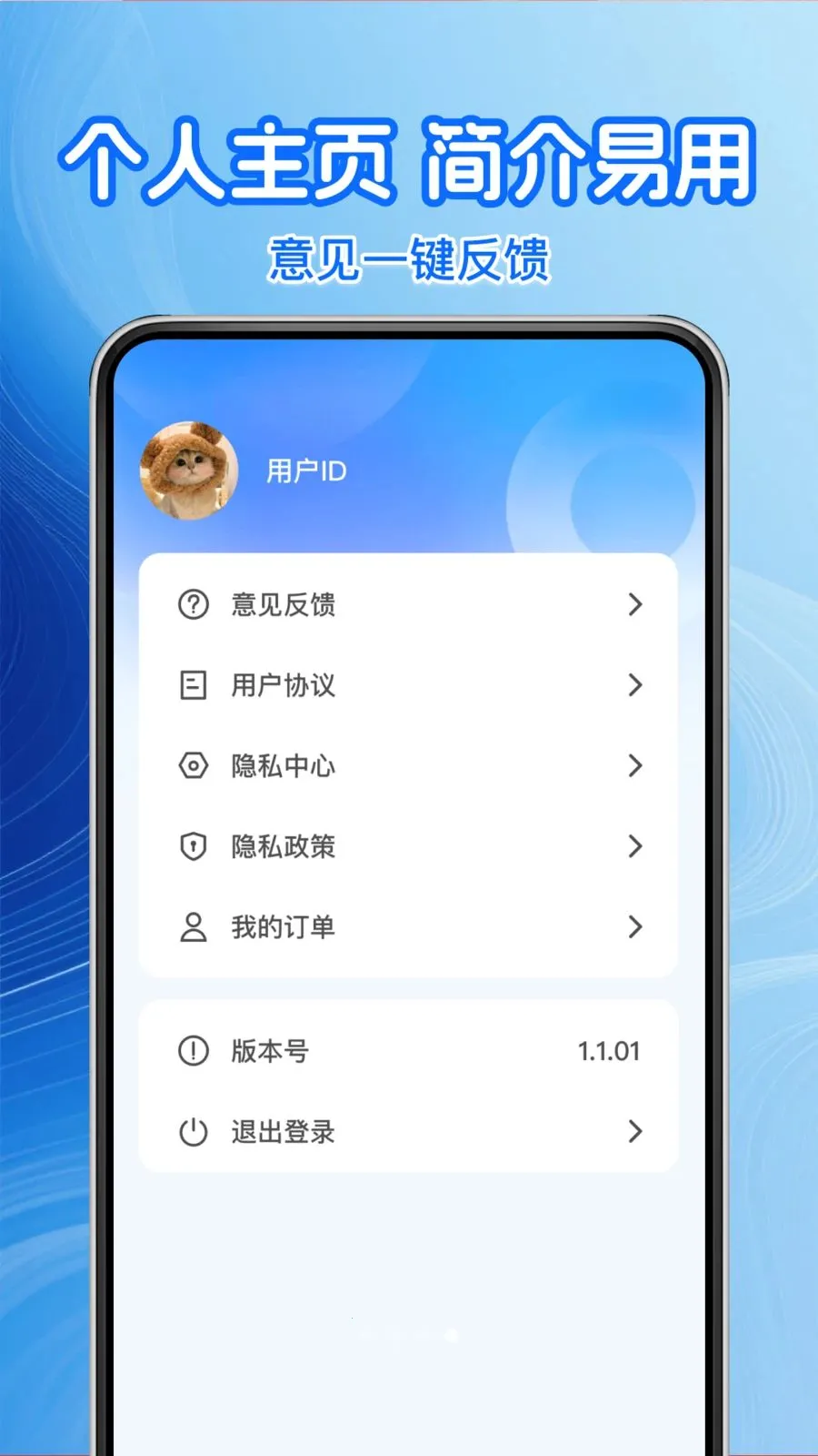 �����Żݼ���(���ͷ��񹤾�)v1.0.2 �ֻ����ͼ0