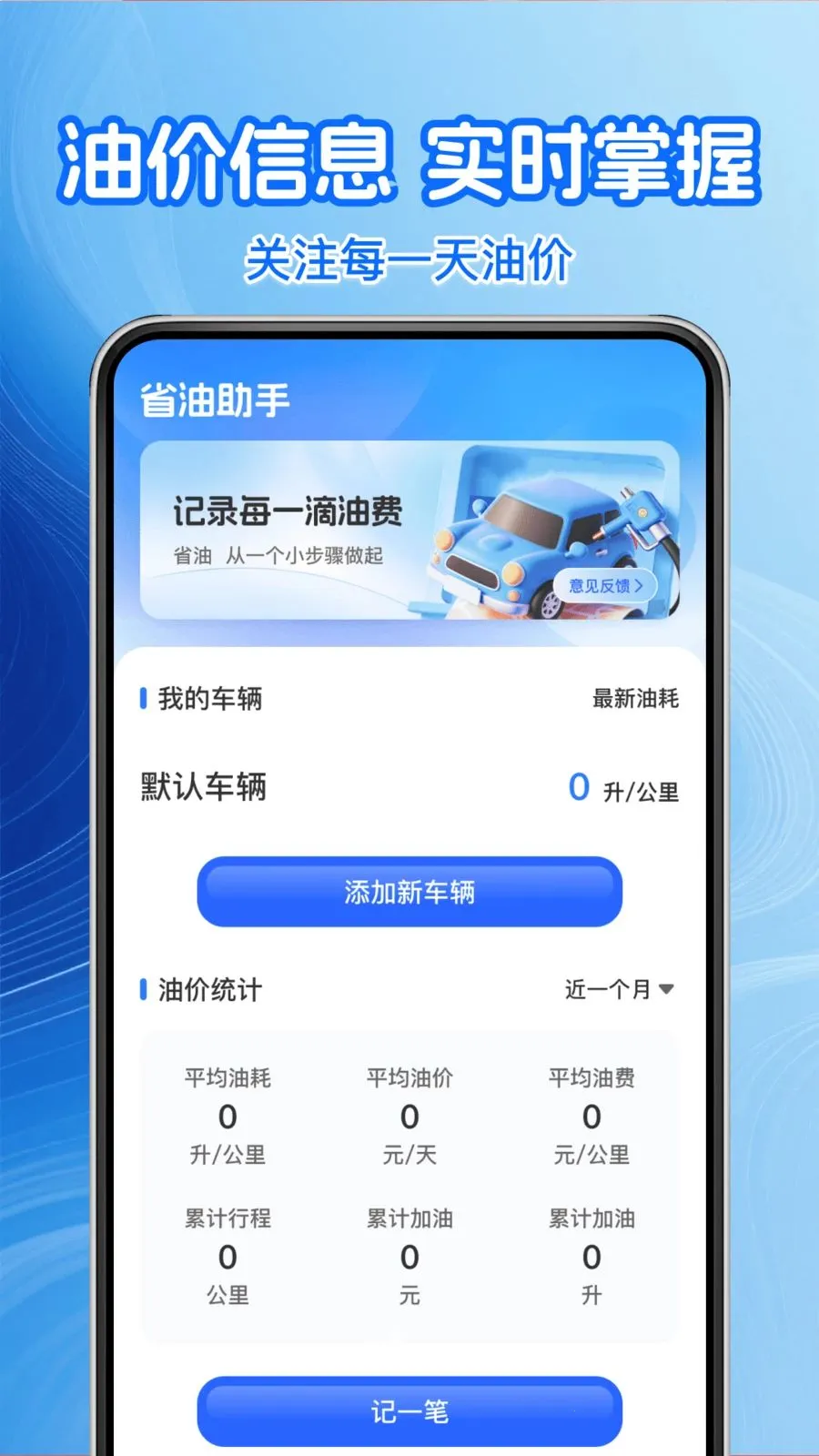 �����Żݼ���(���ͷ��񹤾�)v1.0.2 �ֻ����ͼ1