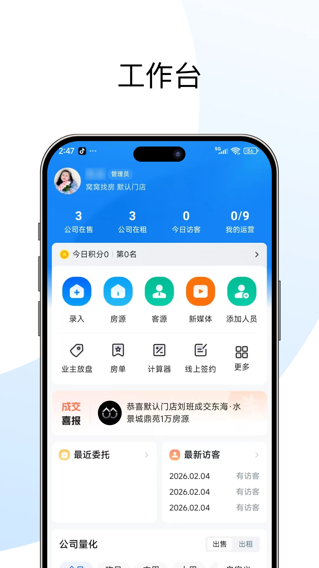 �����ż�2026�ٷ����°汾v1.2.0 ��׿���ͼ2