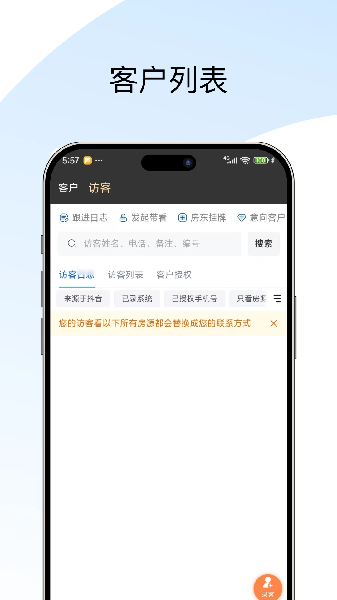 �����ż�2026�ٷ����°汾v1.2.0 ��׿���ͼ3