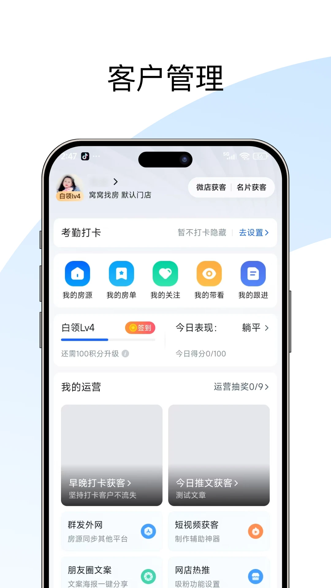 �����ż�2026�ٷ����°汾v1.2.0 ��׿���ͼ0