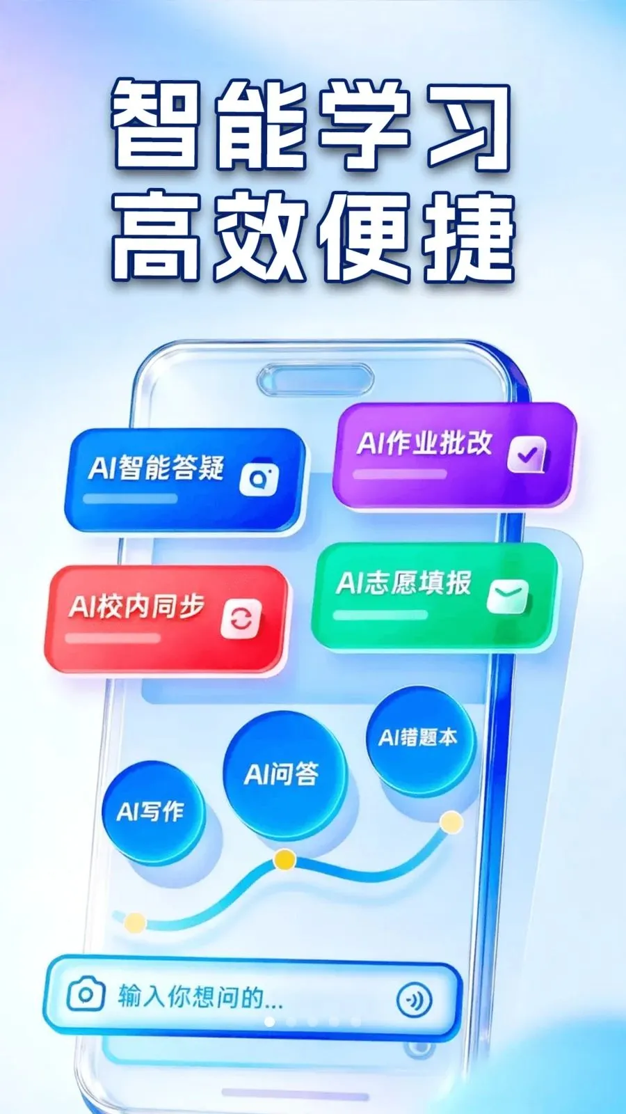作业搜答案辅导神器最新手机版v1.0.2 手机版截图1
