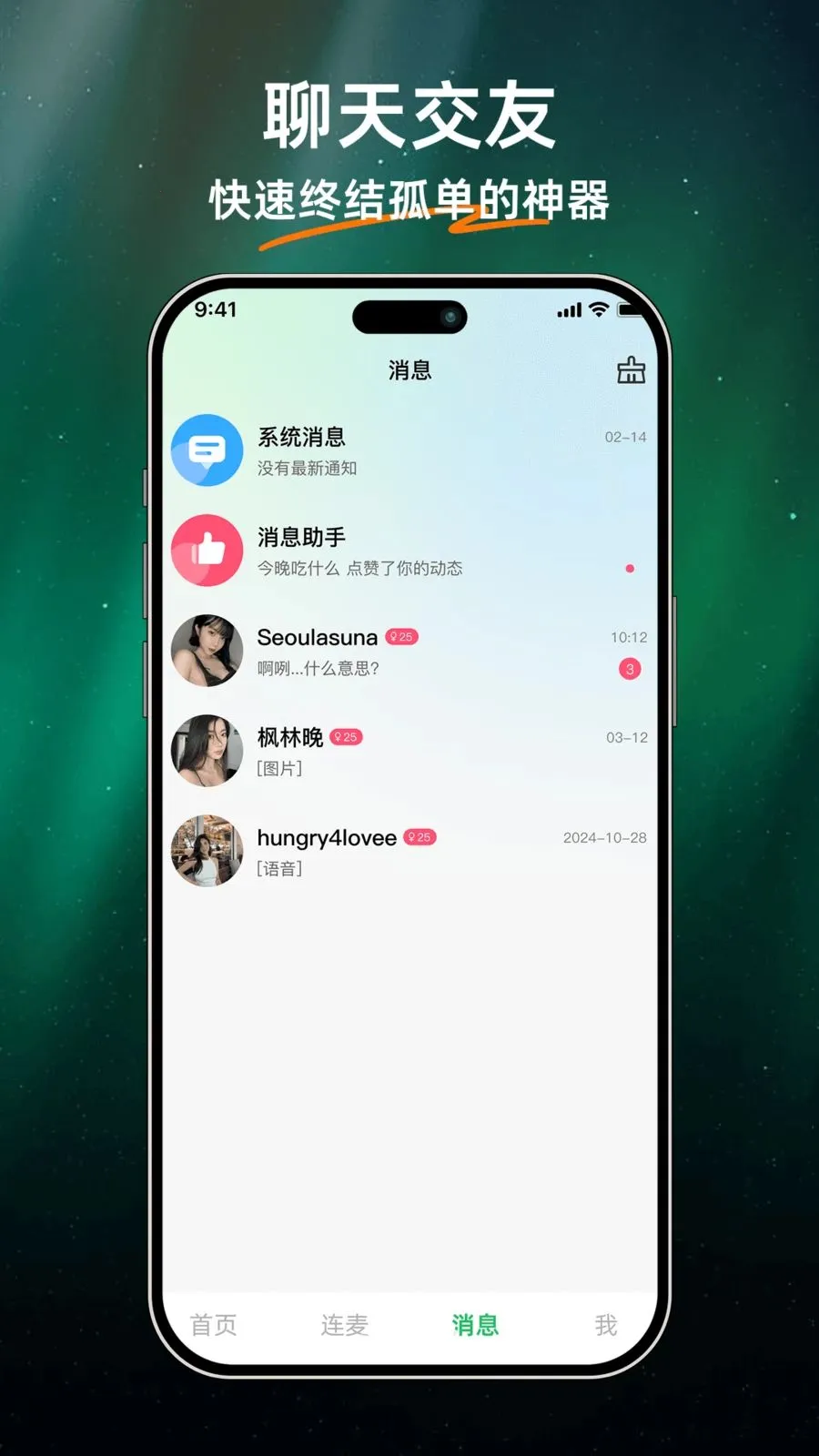 ��ů����(��������APP)v1.0.0 ��׿���ͼ0