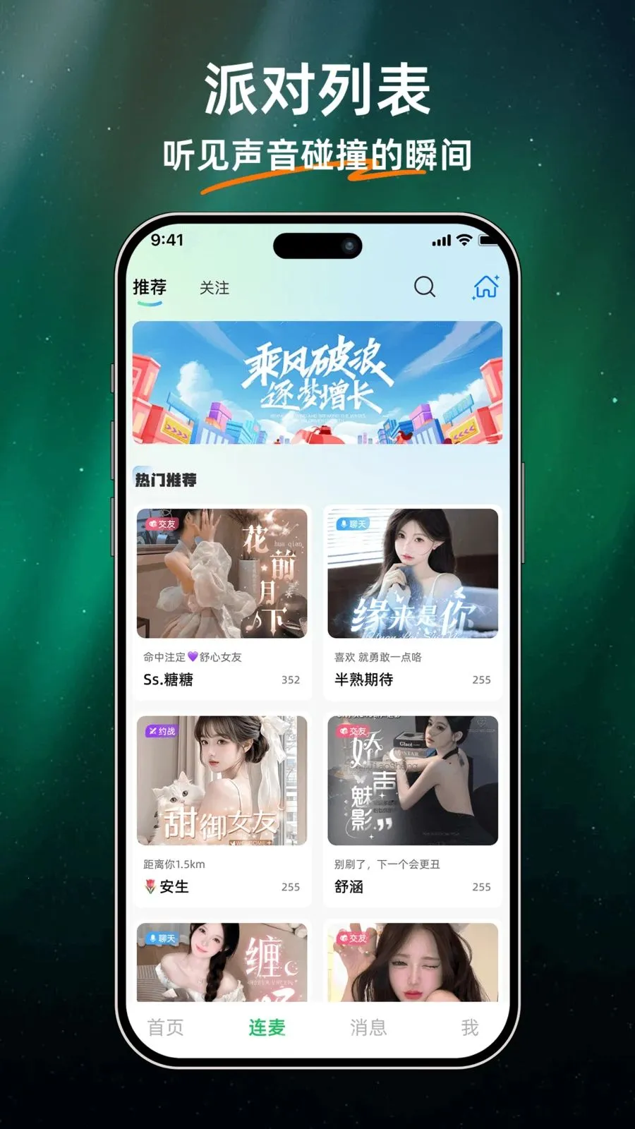 ��ů����(��������APP)v1.0.0 ��׿���ͼ3