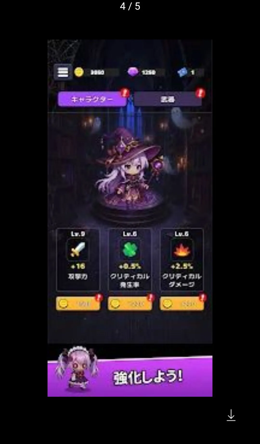 ������Ů�Ҵ������潱��(������Ů��Ϸ)v1.1.3 �ֻ����ͼ3