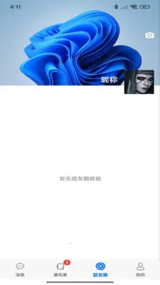 ���������°�׿��v2.0.99 �ֻ����ͼ1