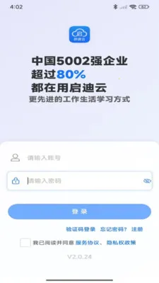 ���������°�׿��v2.0.99 �ֻ����ͼ0