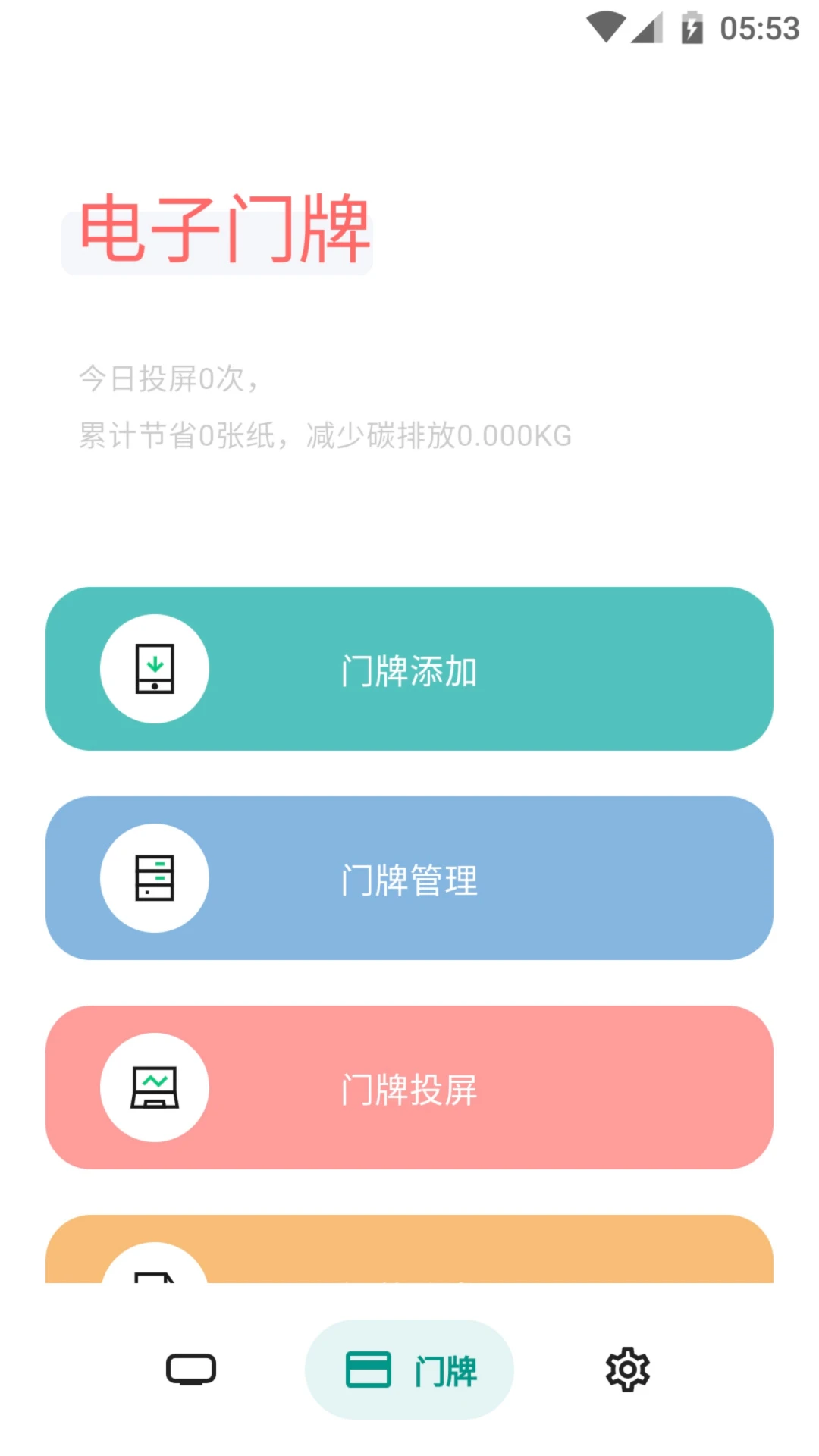 ����ֽ����(����������ʾ����)v2.7.1 ��Ѱ��ͼ2