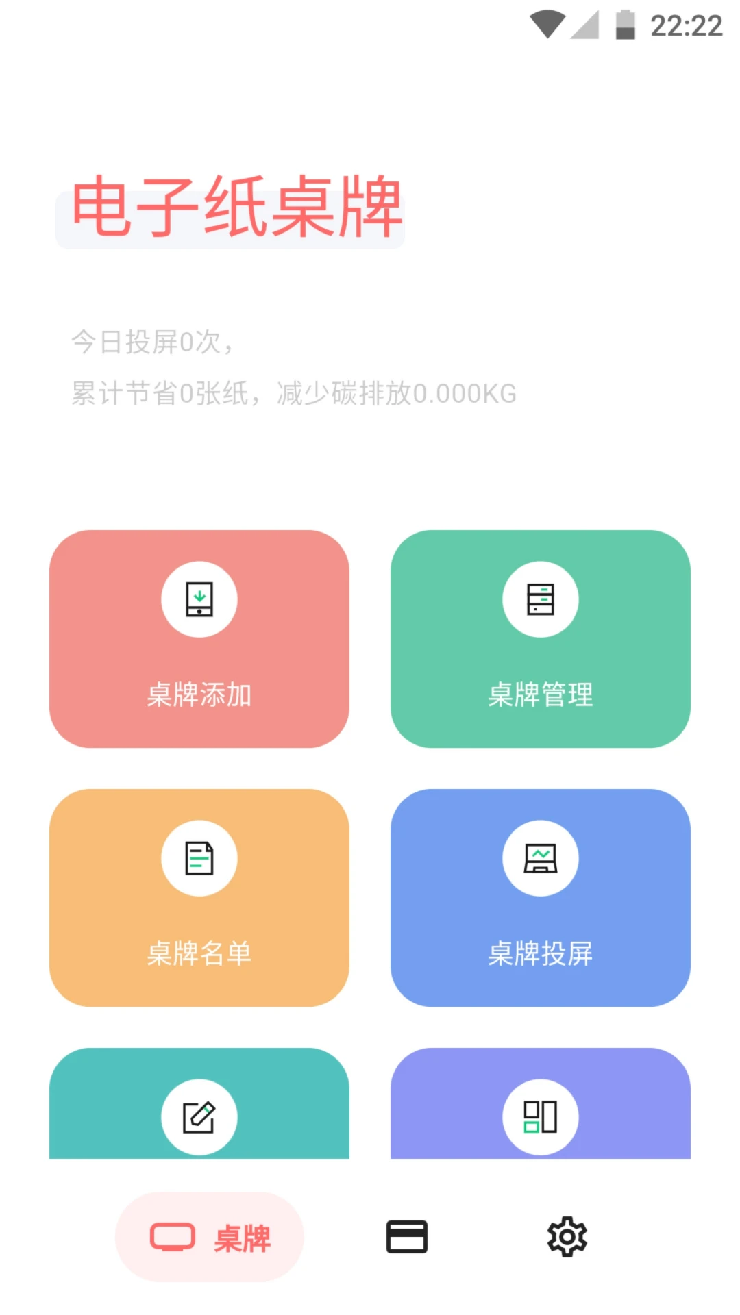 ����ֽ����(����������ʾ����)v2.7.1 ��Ѱ��ͼ3