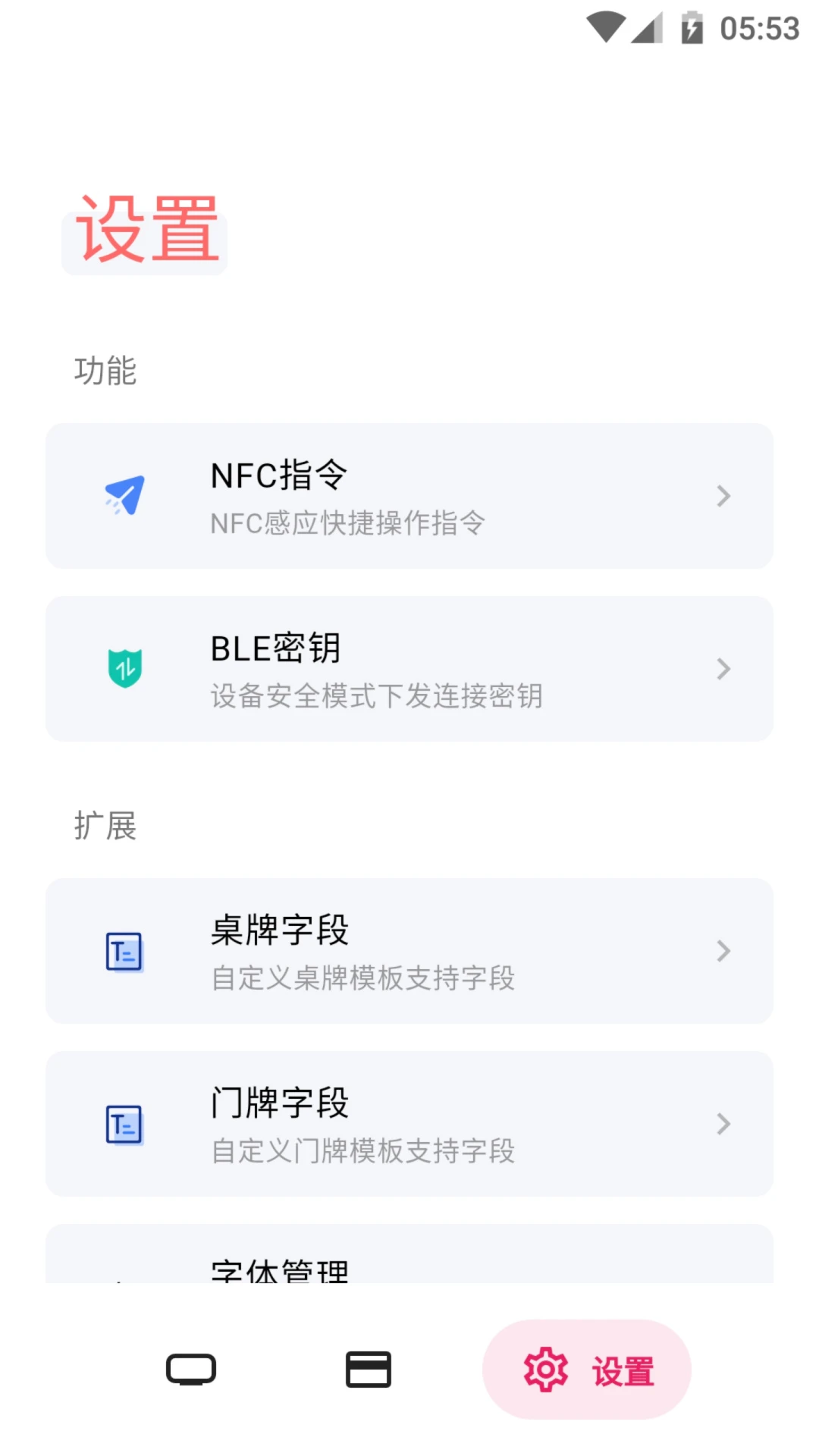 ����ֽ����(����������ʾ����)v2.7.1 ��Ѱ��ͼ1