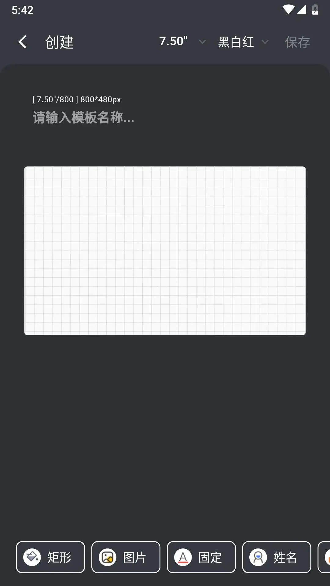 ����ֽ����(����������ʾ����)v2.7.1 ��Ѱ��ͼ0