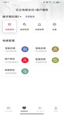 ��������ȫ�������ֻ���v3.1.8 ��Ѱ��ͼ1
