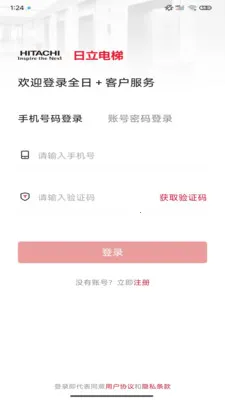 ��������ȫ�������ֻ���v3.1.8 ��Ѱ��ͼ2