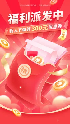 Լ������2026���°汾v2.0.0 ��Ѱ��ͼ0