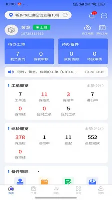 ��������(�����鿴APP)��ͼ1