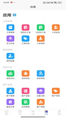 ��������(�����鿴APP)��ͼ3