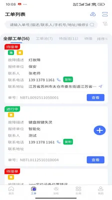 ��������(�����鿴APP)��ͼ0