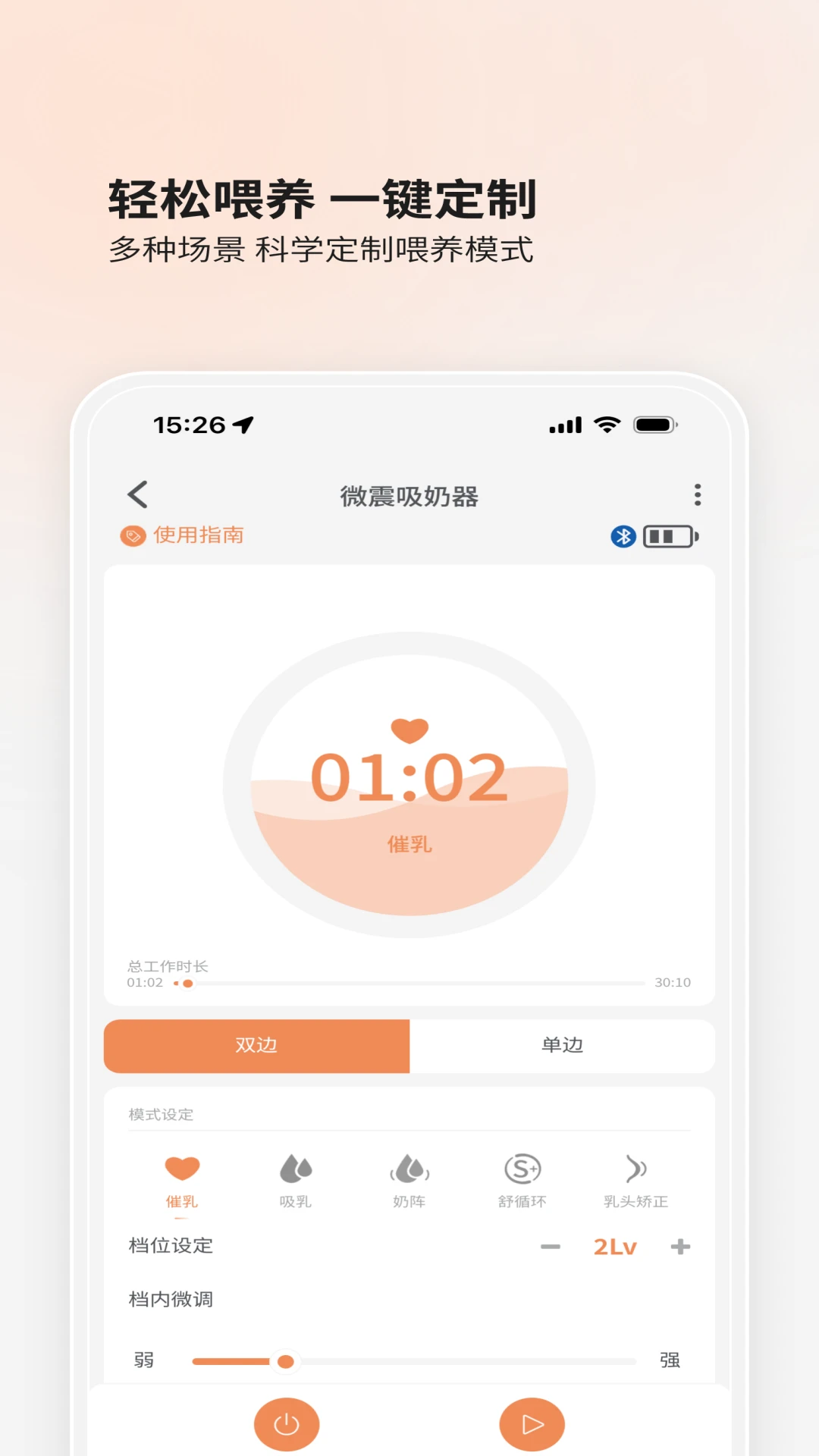 BOLOLO������(����ι��APP)v2.1.20 �ֻ����ͼ1