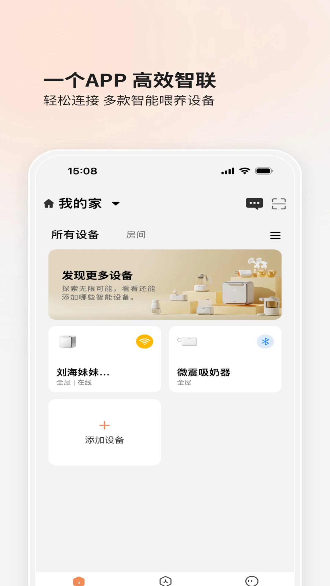 BOLOLO������(����ι��APP)v2.1.20 �ֻ����ͼ0