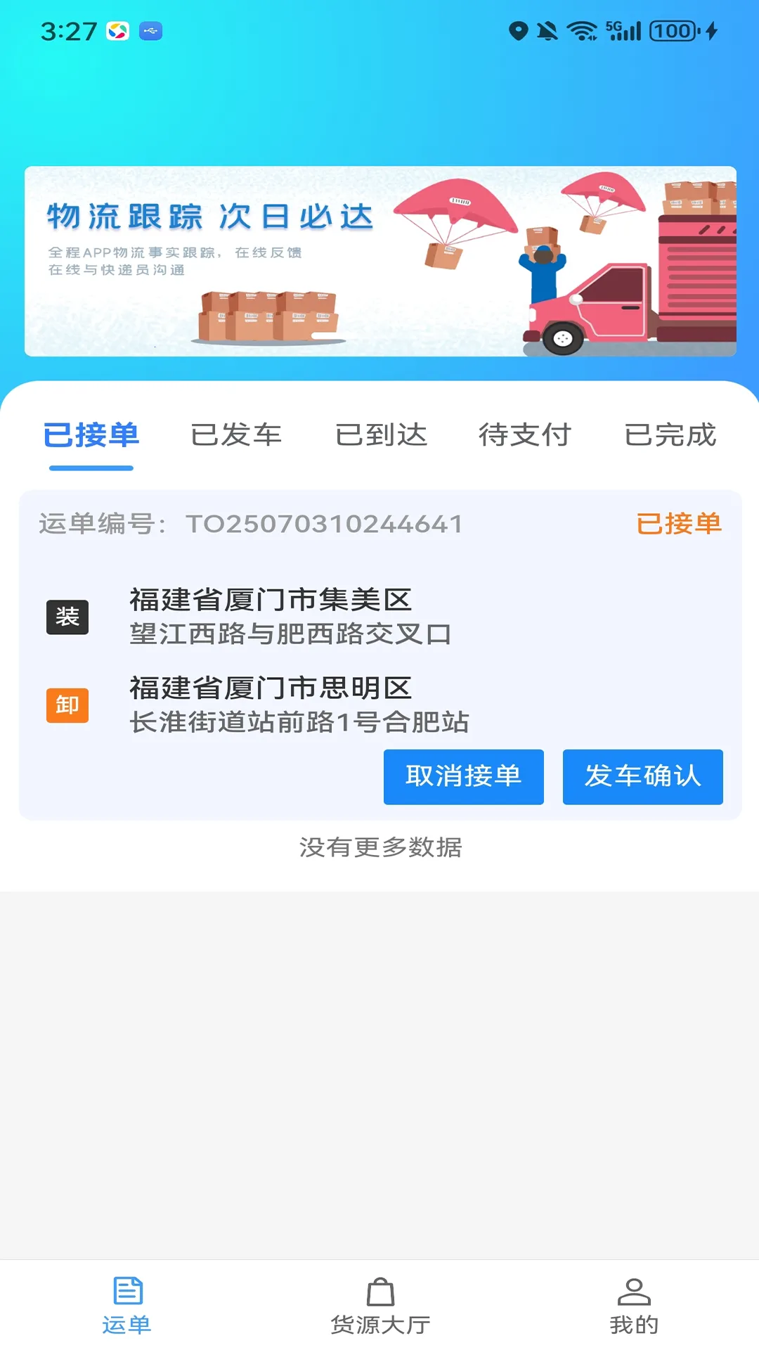 �����������°�׿���ͼ3