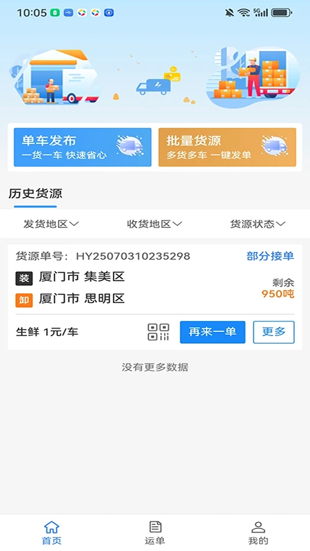 �����������°�׿���ͼ1