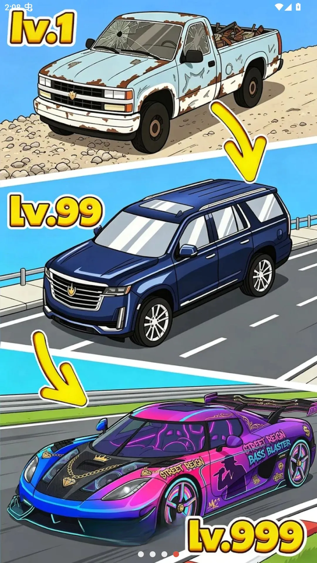 ����˵�����Ǹ����˵������°�׿��v309.0.3 ��Ѱ��ͼ3