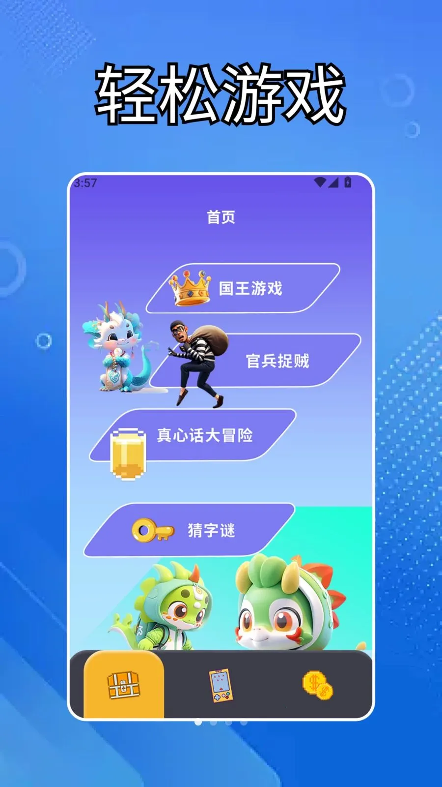 �ٷ������κ�2026�ٷ����°汾v1.5 ��׿���ͼ3