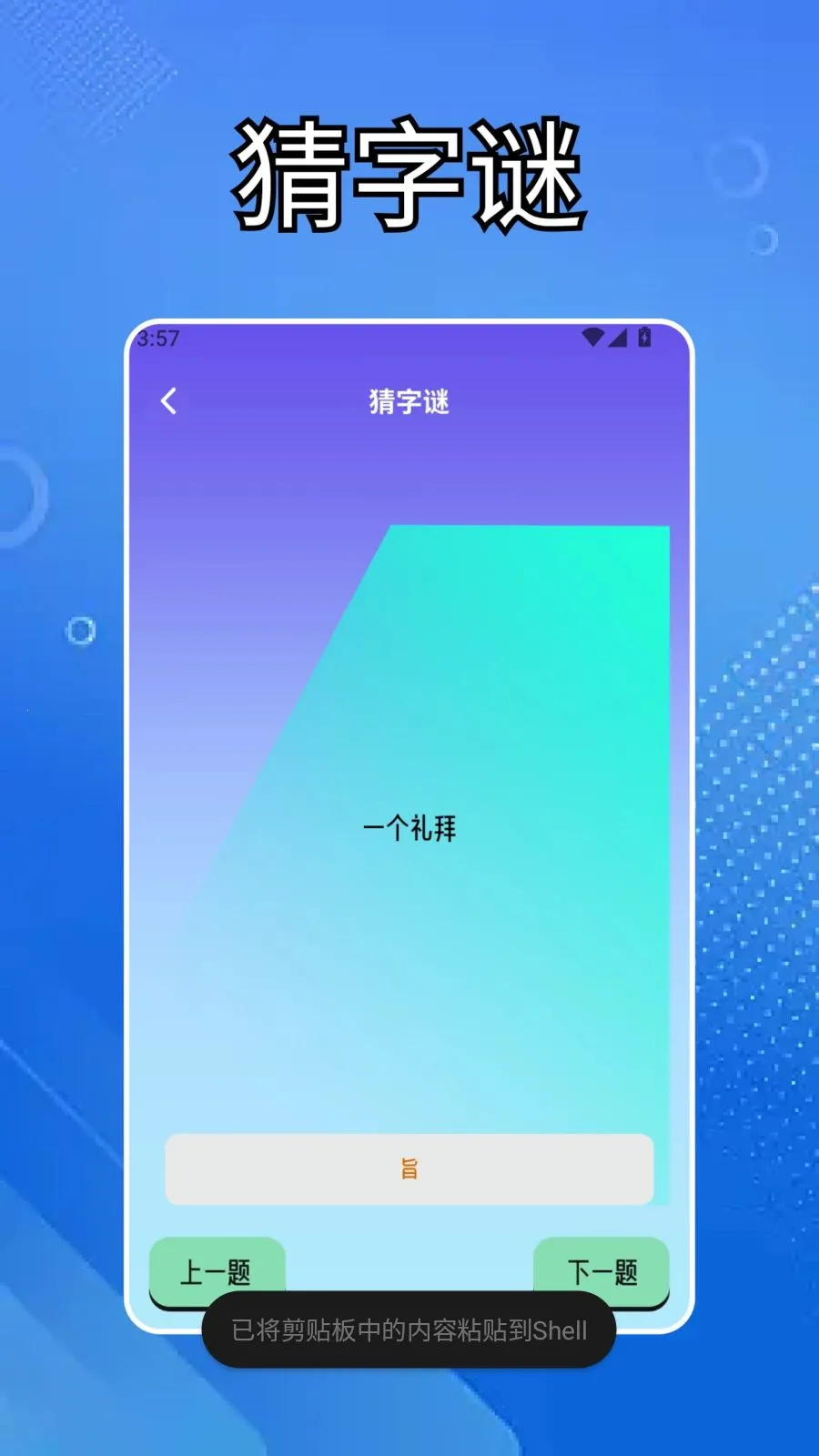 �ٷ������κ�2026�ٷ����°汾v1.5 ��׿���ͼ0