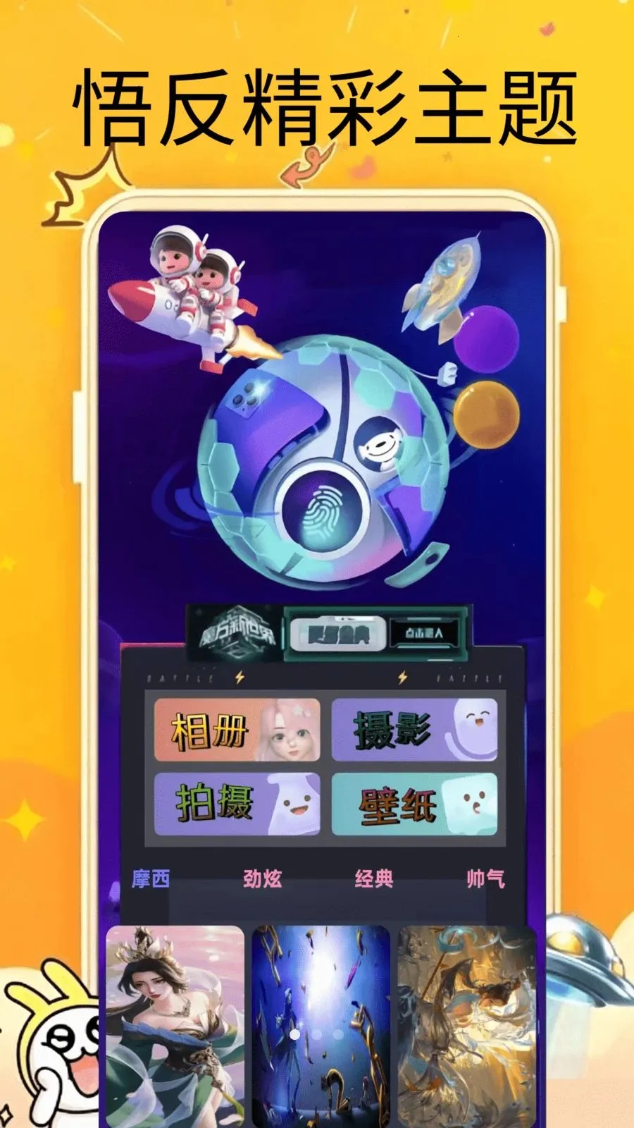 �����������°�׿��v0.0.2 ��׿���ͼ0
