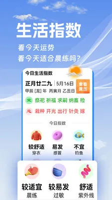 ���ӽ�����(����app)v1.0.1 ��׿���ͼ2