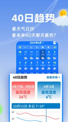 ���ӽ�����(����app)v1.0.1 ��׿���ͼ0