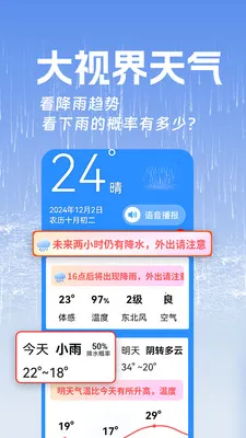 ���ӽ�����(����app)v1.0.1 ��׿���ͼ1