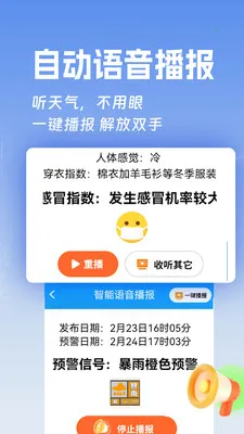 ���ӽ�����(����app)v1.0.1 ��׿���ͼ3
