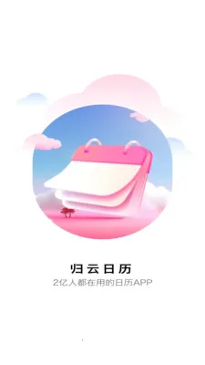 ��������(��������Ӧ��)