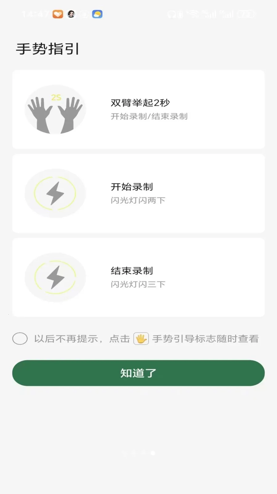 �������°�׿���ͼ2
