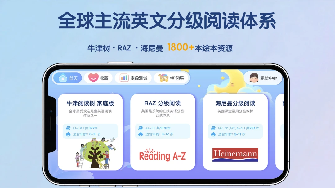 多多伴读2026最新版本v26.06.30 手机版截图0