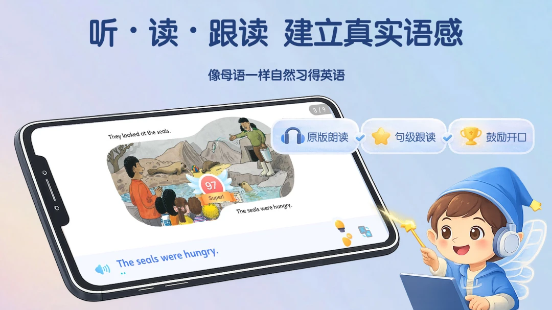 多多伴读2026最新版本v26.06.30 手机版截图1