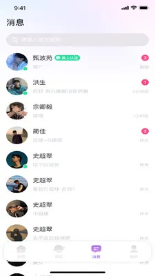 �е�(ͬ�ǽ�������)v1.7.0 ��Ѱ��ͼ1
