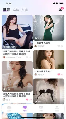 �е�(ͬ�ǽ�������)v1.7.0 ��Ѱ��ͼ3