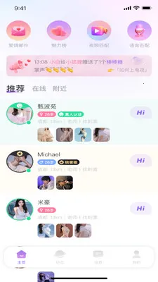 �е�(ͬ�ǽ�������)v1.7.0 ��Ѱ��ͼ2