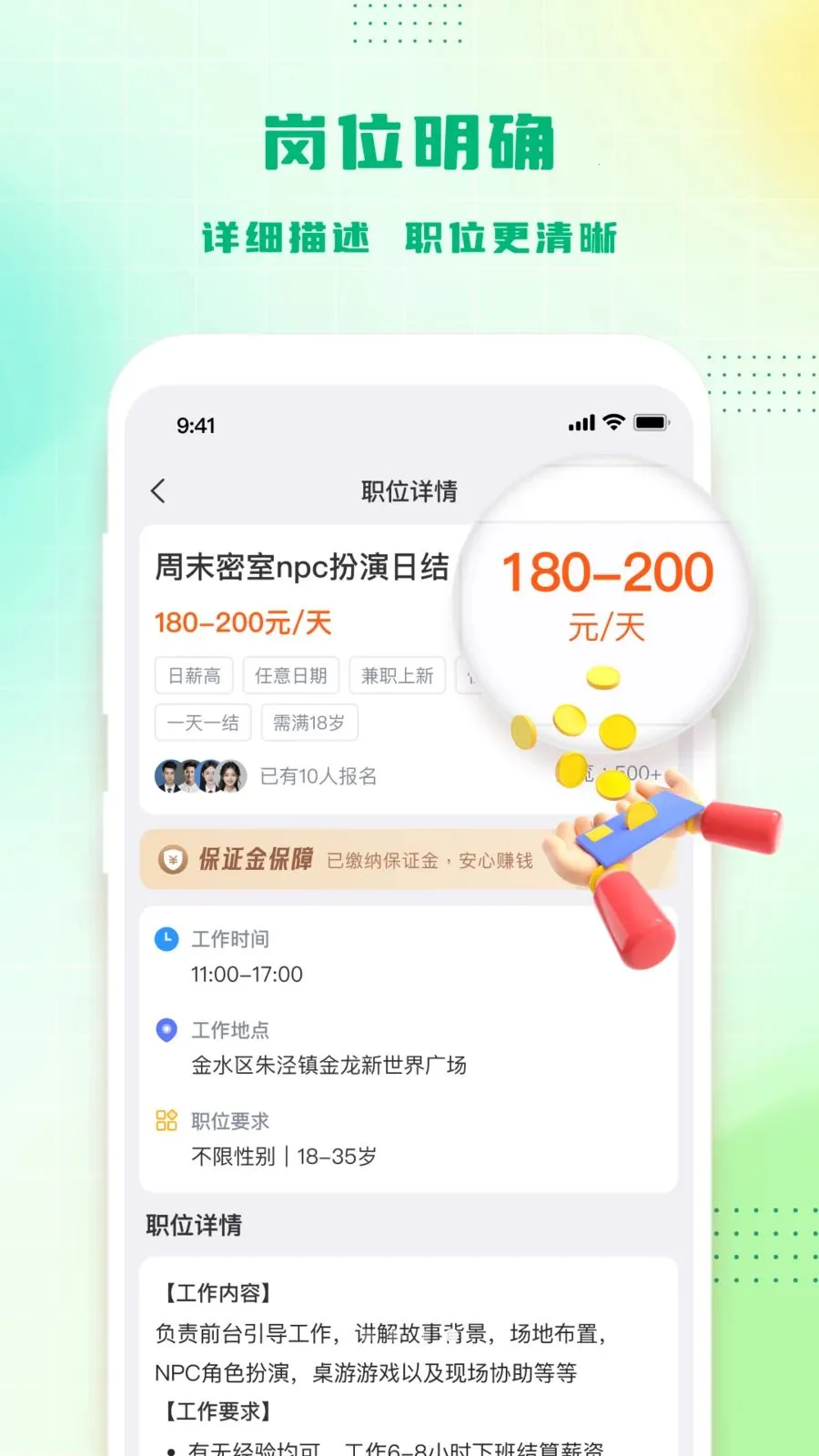 �㹤�������°�׿��v1.4.4 �ֻ����ͼ0
