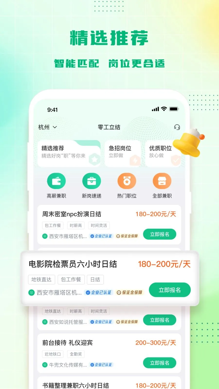 �㹤�������°�׿��v1.4.4 �ֻ����ͼ1