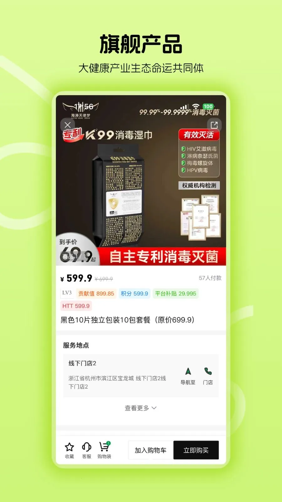 ������ʹ��(����󽡿�ƽ̨)v1.0.24 ��Ѱ��ͼ0