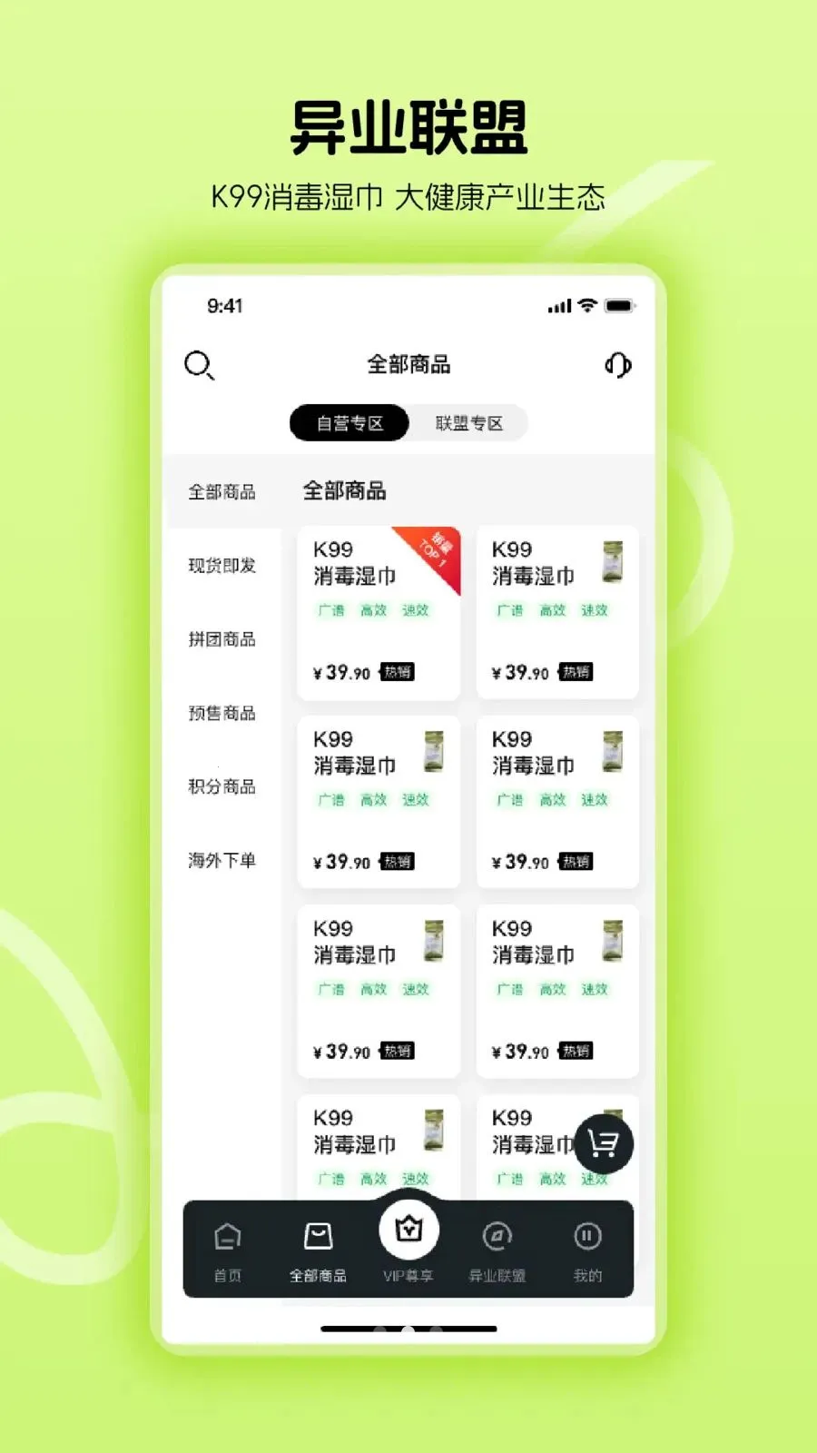 ������ʹ��(����󽡿�ƽ̨)v1.0.24 ��Ѱ��ͼ1