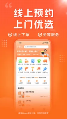 С��(�������ƽ̨)v1.39.0 �ֻ����ͼ0